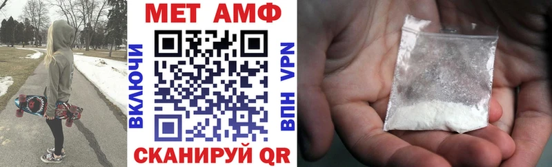 Amphetamine 98%  Вязники 