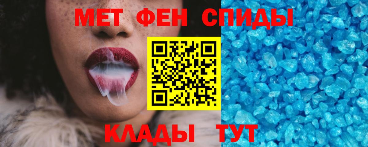 АМФЕТАМИН VHQ Вязники