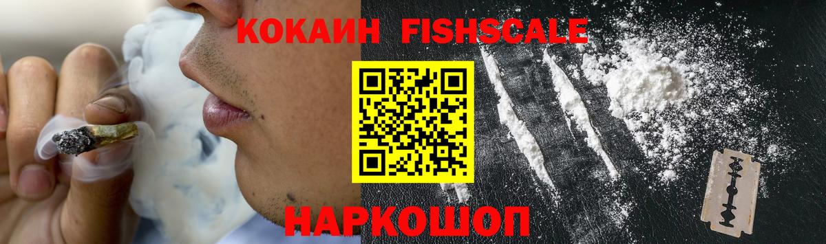 Вязники  COCAIN Columbia  КОКАИН 99%  Вход с VPN 