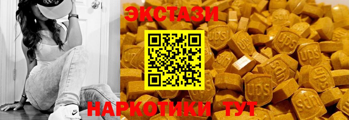Вязники  Экстази VHQ  Экстази louis Vuitton  Ecstasy  Вход с VPN 