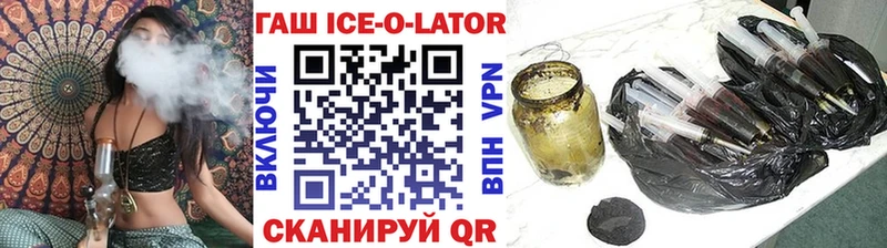 Гашиш 40% ТГК  закладки  Вязники 