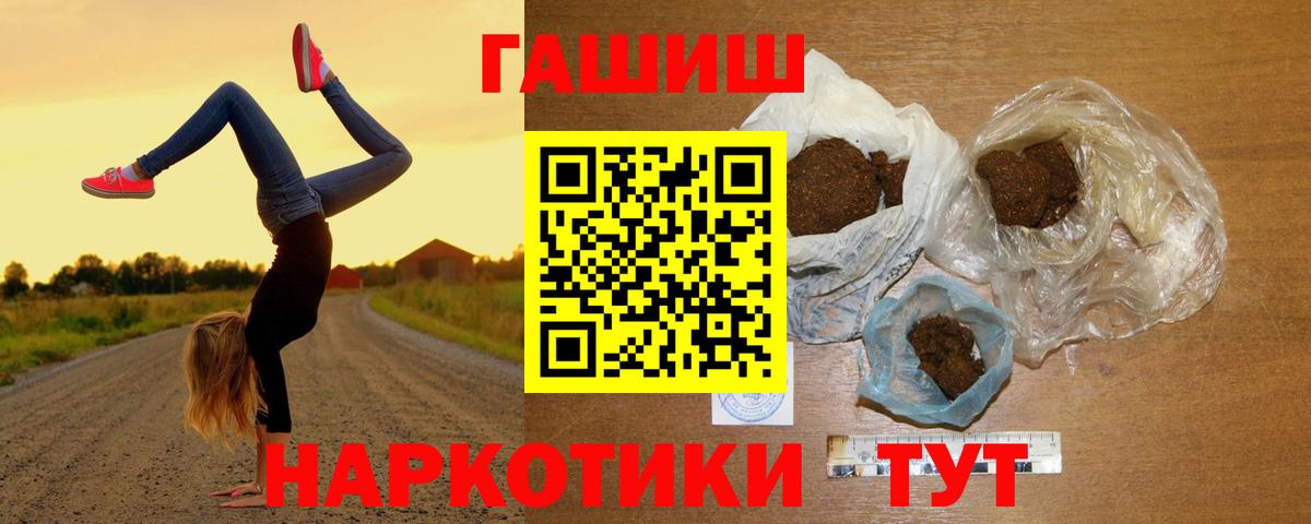 Вязники  наркотики  Вход с VPN  ГАШИШ убойный  ГАШ индика сатива 