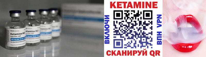 MEGA ТОР Вязники Кетамин ketamine