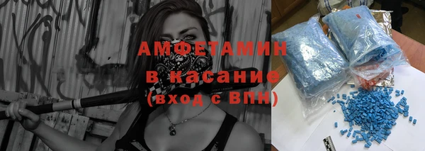 винт Белокуриха