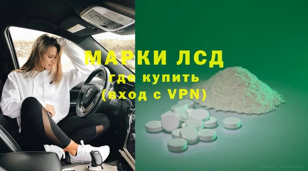 винт Белокуриха