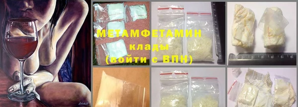 винт Белокуриха