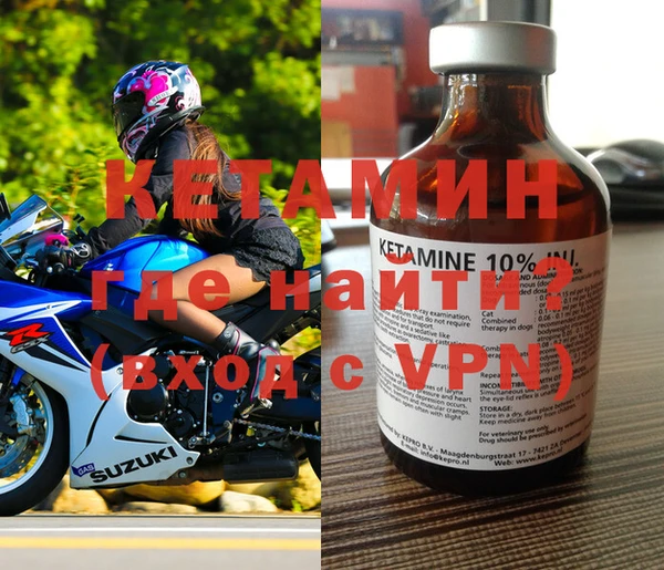 тгк Сосновоборск