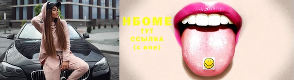 прущая мука Беломорск