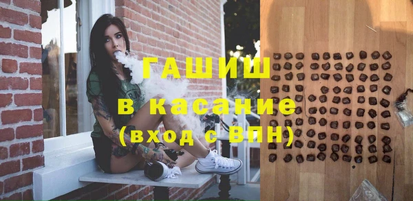 винт Белокуриха