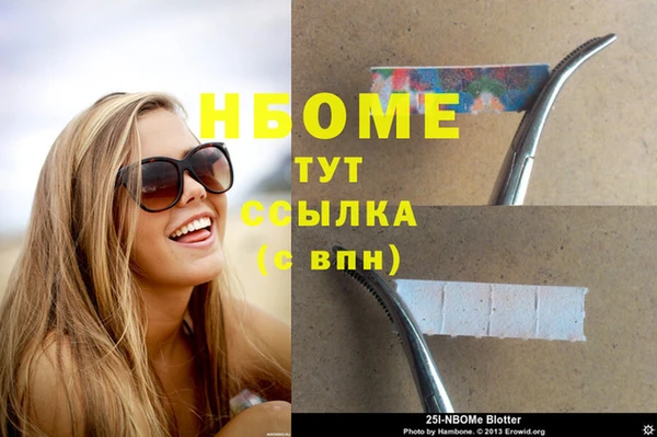 винт Белокуриха