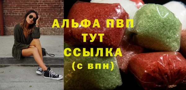 винт Белокуриха