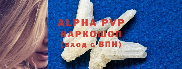 винт Белокуриха