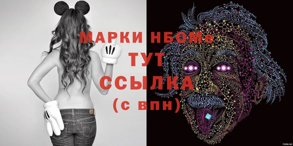 прущая мука Беломорск