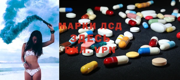 винт Белокуриха