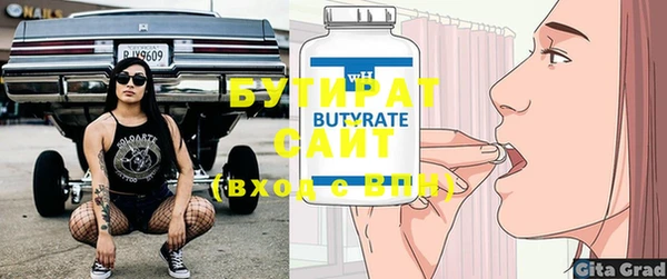 винт Белокуриха