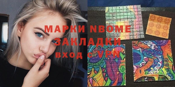 винт Белокуриха