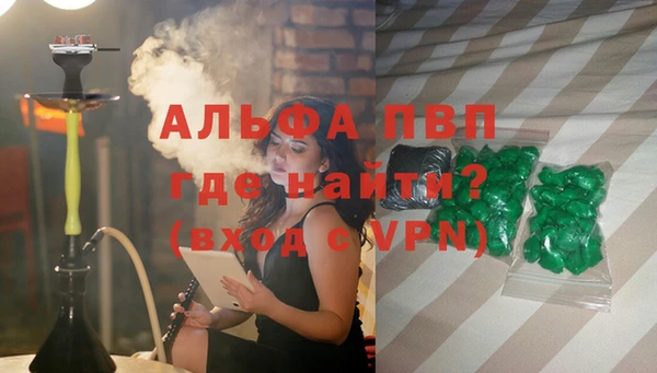 таблы Сосновый Бор