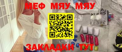 наркотики Можайск