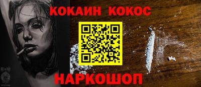 марки nbome Можга