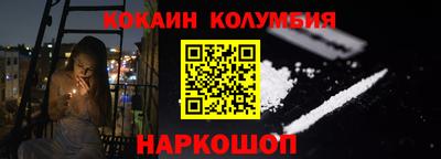 наркотики Можайск