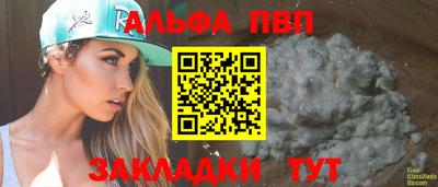 марки nbome Можга