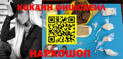 наркотики Можайск