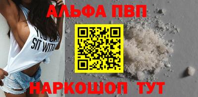 наркотики Можайск