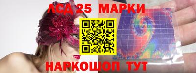 наркотики Можайск
