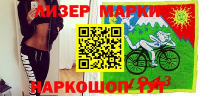 марки nbome Можга
