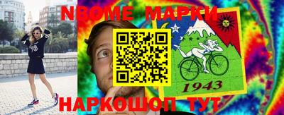 наркотики Можайск