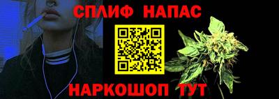 наркотики Можайск