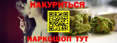 марки nbome Можга