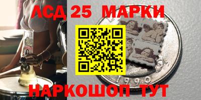 марки nbome Можга