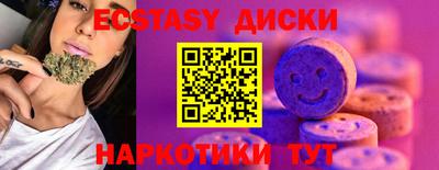 наркотики Можайск