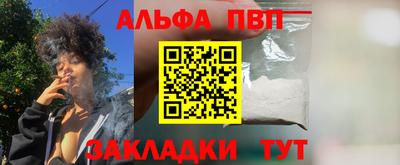 наркотики Можайск