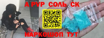 наркотики Можайск