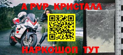 наркотики Можайск