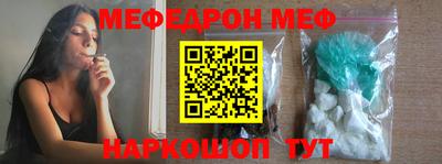 наркотики Можайск