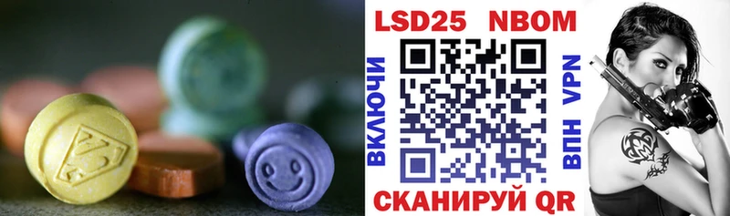 LSD-25 экстази кислота  мега   Вязники 