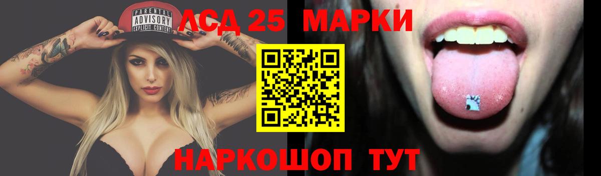 LSD-25 экстази кислота  Вход с VPN  LSD-25 экстази  Вязники  ЛСД экстази кислота 