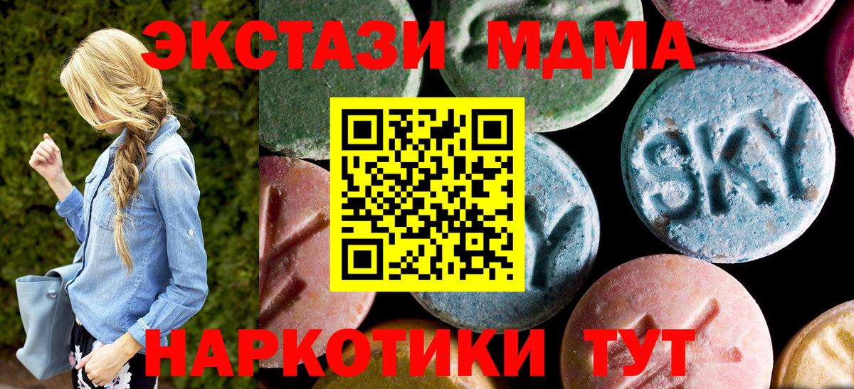 MDMA Molly Вязники
