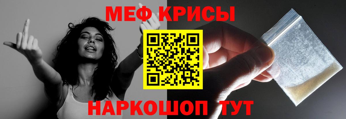 МЕФ  Вход с VPN  Меф 4 MMC  Вязники  omg ТОР  Мефедрон  МЕФ VHQ 