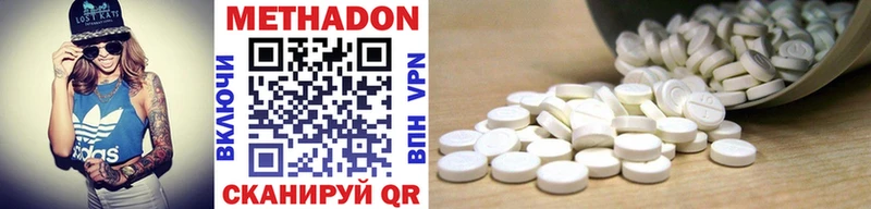 купить   Вязники  МЕТАДОН methadone 