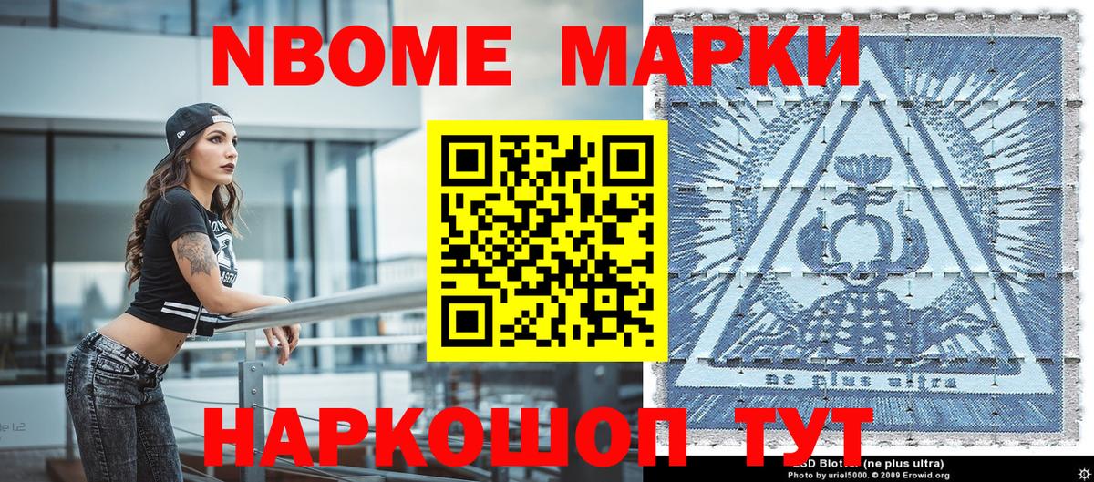 Вязники  Марки NBOMe 1500мкг  Марки NBOMe 1500мкг  Вход с VPN 