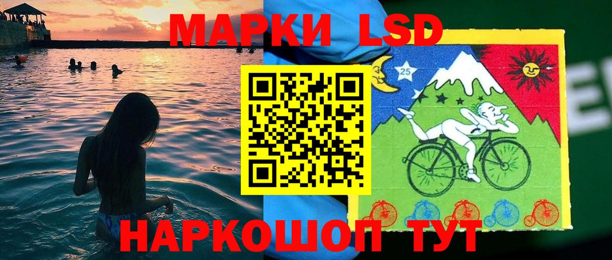 Марки NBOMe 1,8мг Вязники