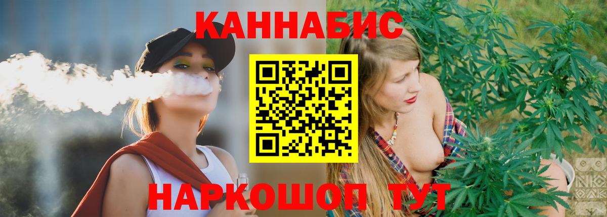 Бошки марихуана Ganja Вязники